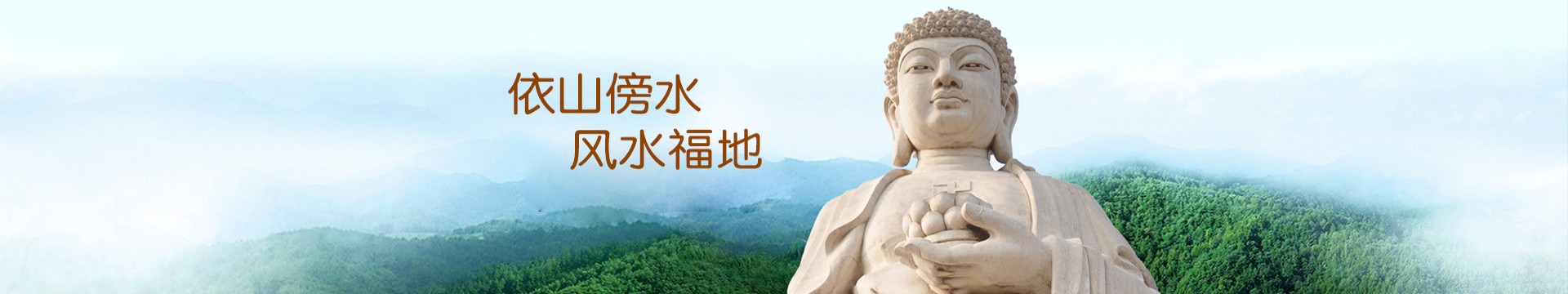 渭南湭湖塔园公共墓园